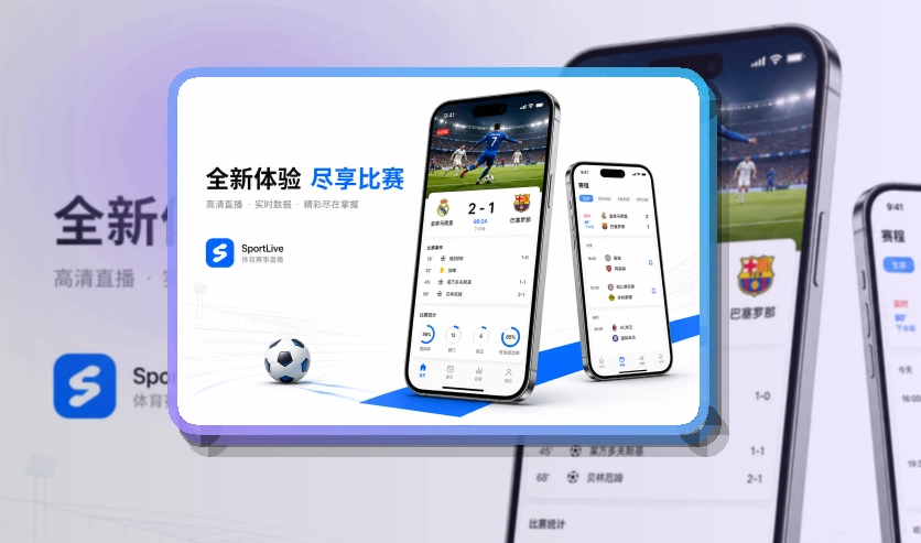 爱游戏APP使用指引页面